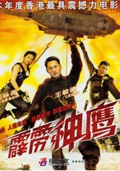 芭比型身材